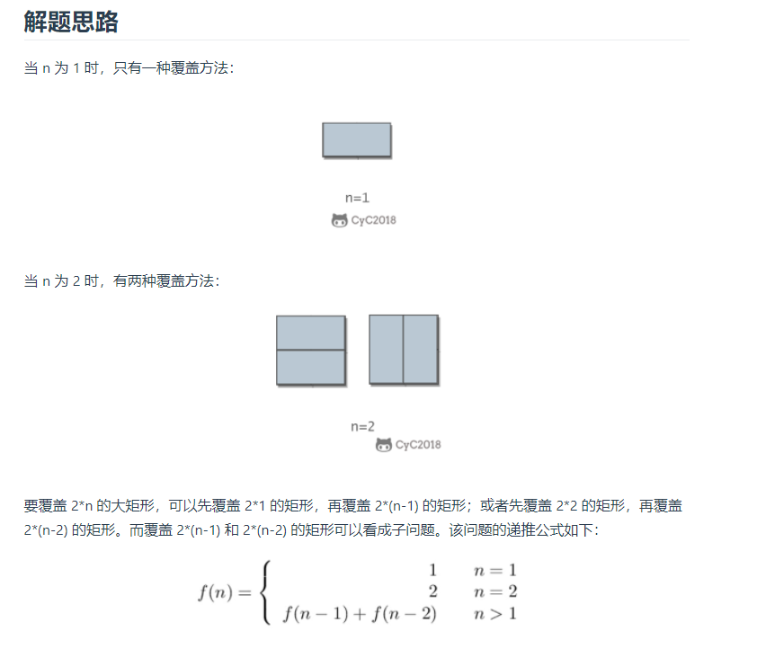 题目分析