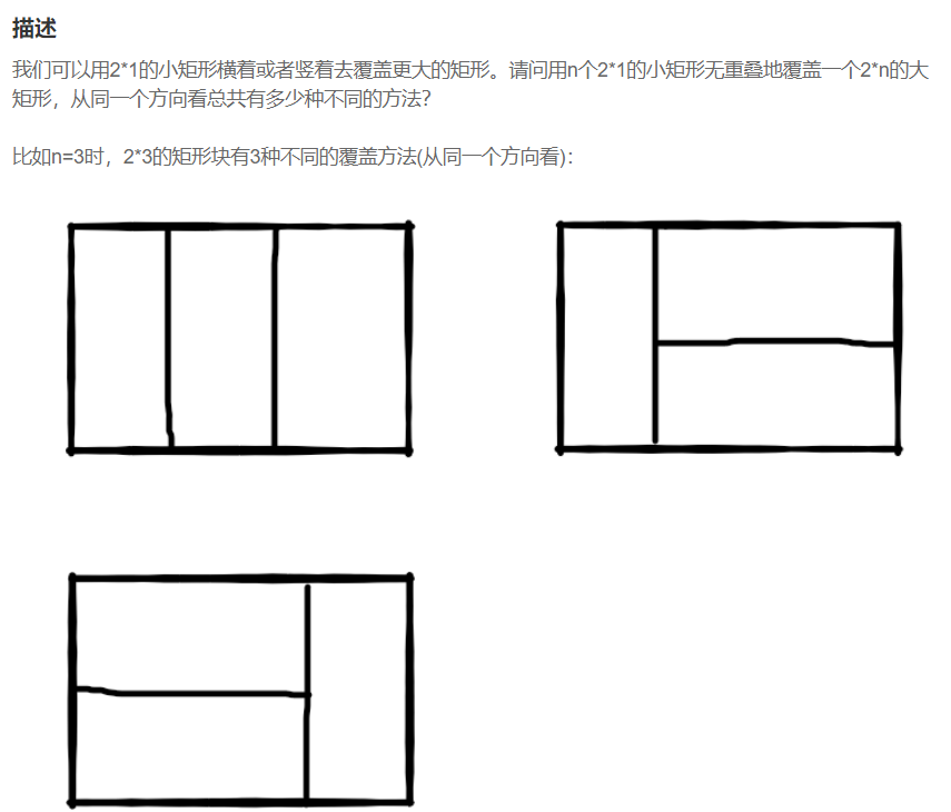 题目描述