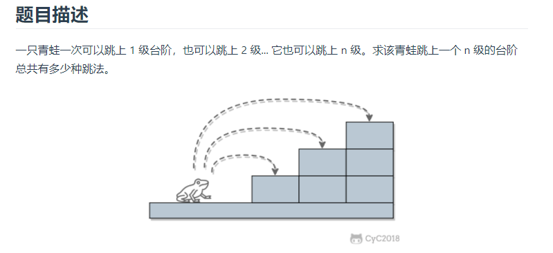 题目描述