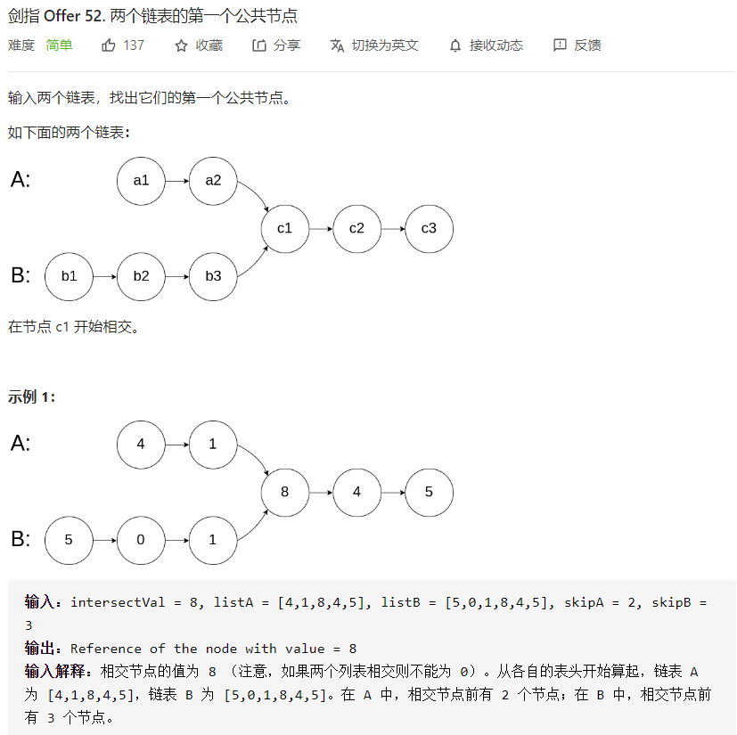 题目描述