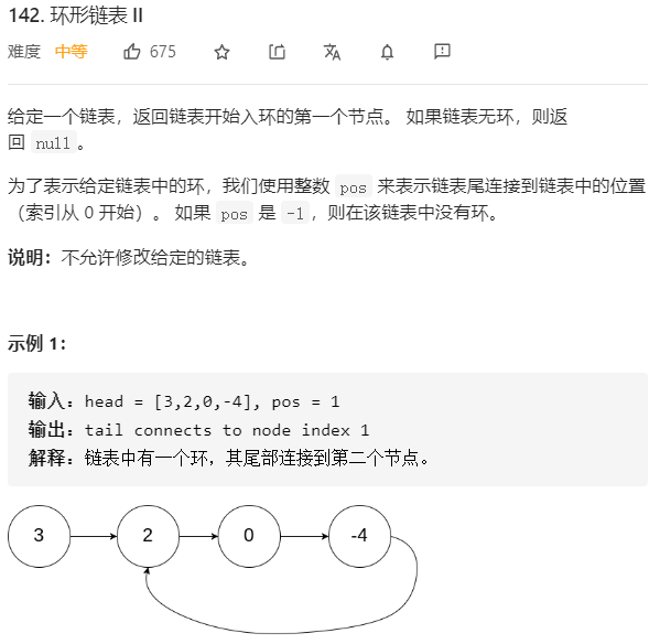 题目描述