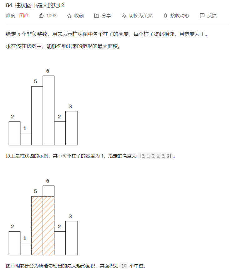 题目描述