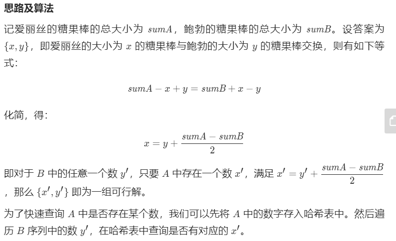 题目描述