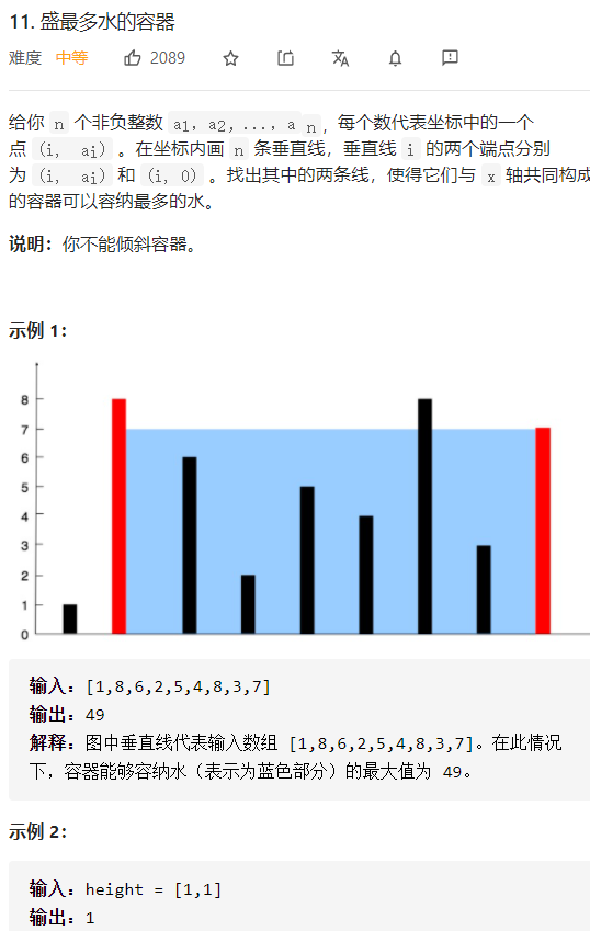 题目描述