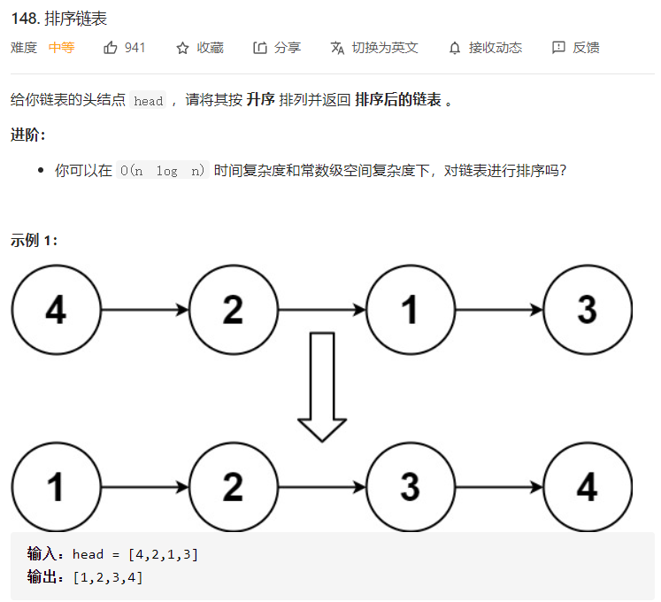 题目描述