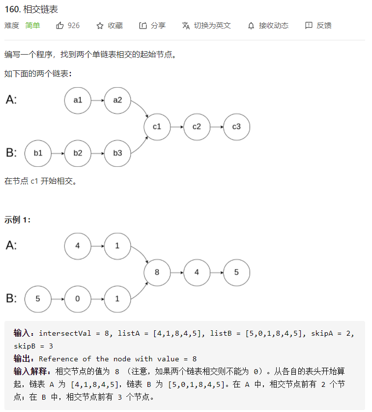 题目描述