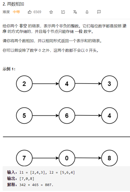 题目描述