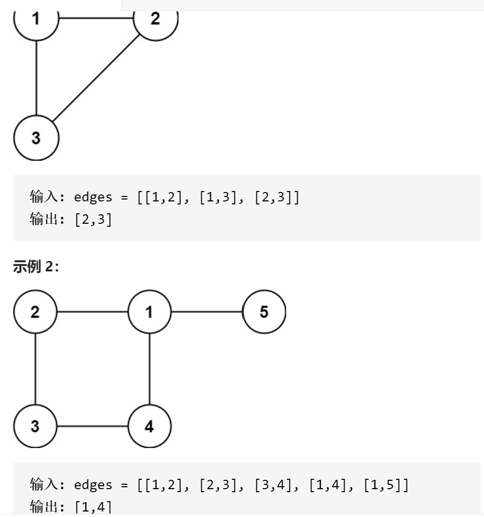 题目描述